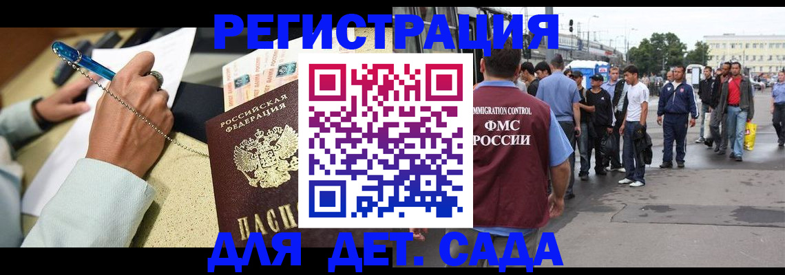 прописка регистрация в Приозерске