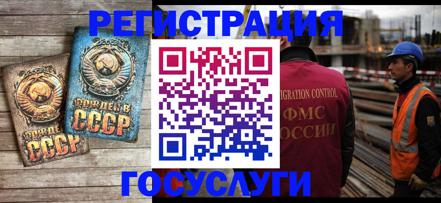 где прописаться в Приозерске